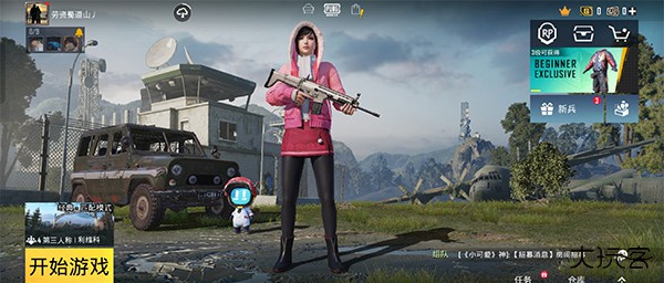 地铁逃生国际服官方正版