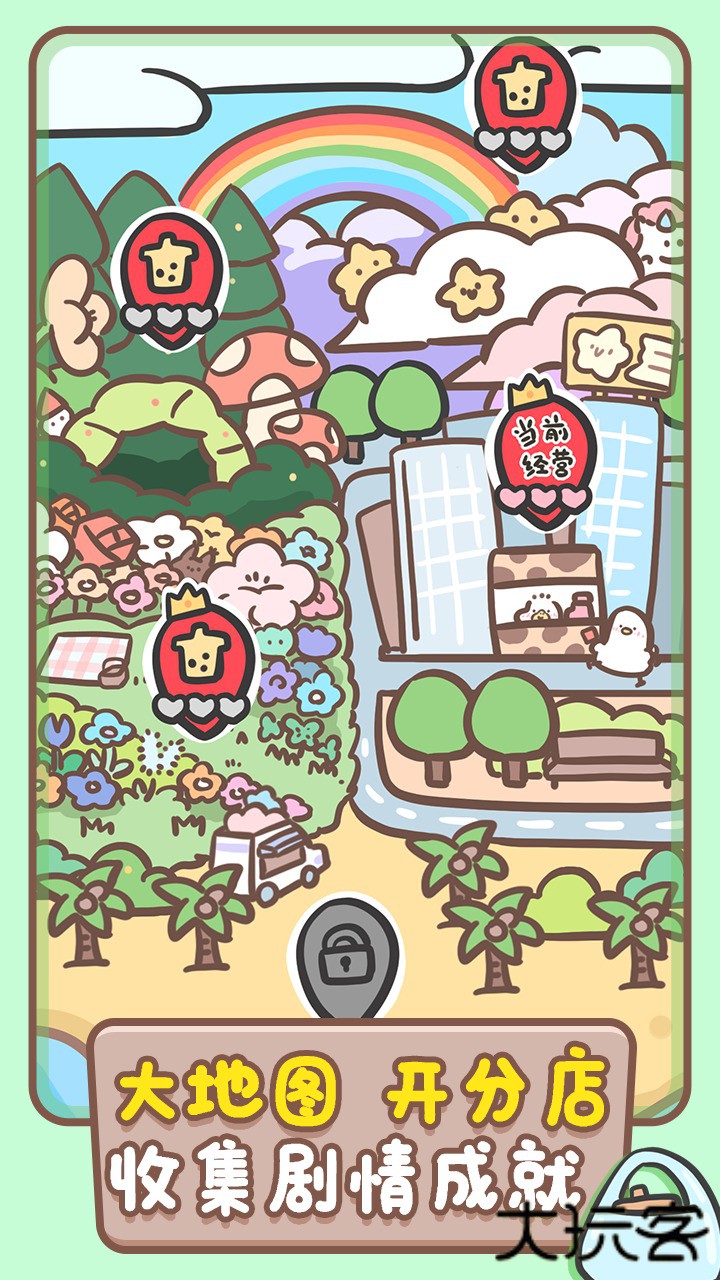 胖鸭奶茶店下载 v1.00.42