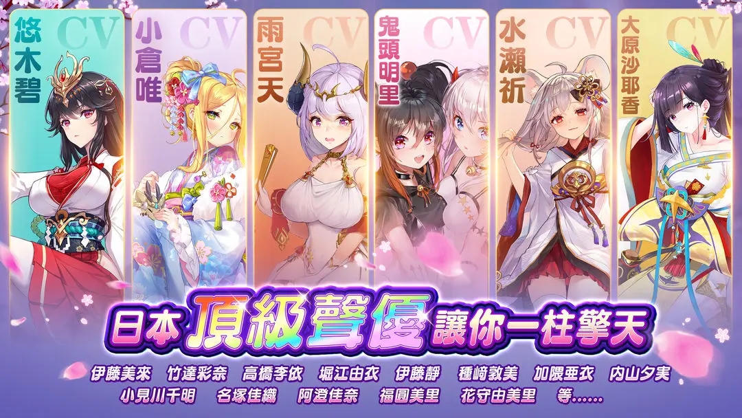 少女Play下载 v1.0.58