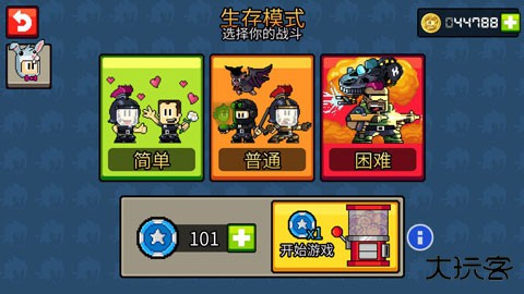 英雄丹内置菜单下载 v1.3.23