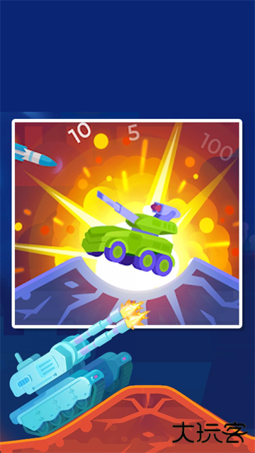 坦克之星2下载 v1.0.7