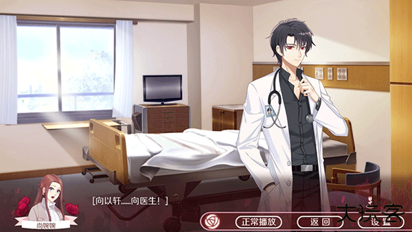 暗夜新娘下载 v1.0.2