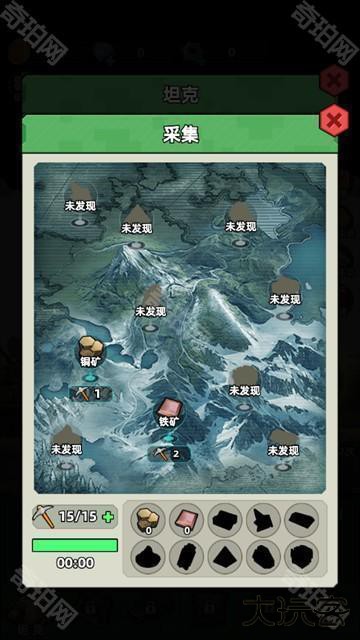 坦克别嚣张小游戏