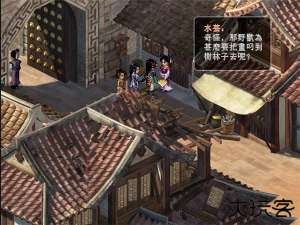 仙剑奇侠传2手游