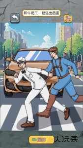 跟本难不到我下载 v4.0.0