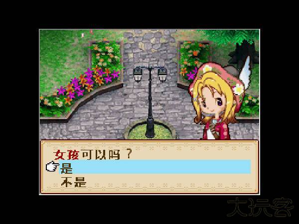 牧场物语风之集市下载 vr2.5.2.2a