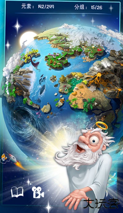 涂鸦上帝最新版下载 v3.3.50