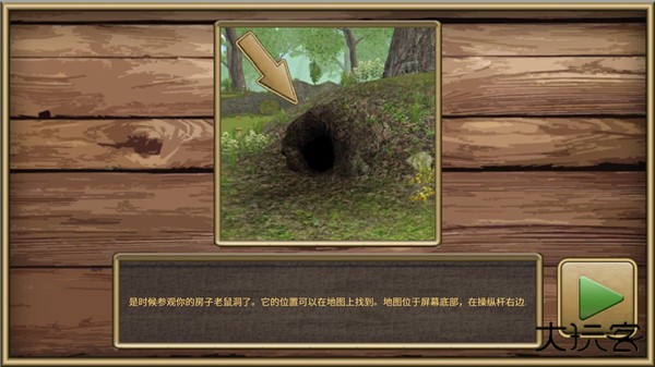 老鼠模拟器中文版下载 v1.21