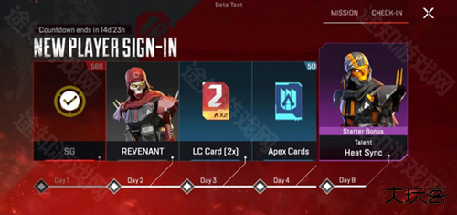 apex英雄手游安卓版