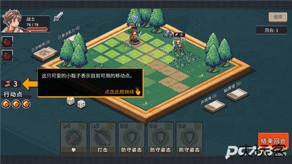 迷失幻途手机版