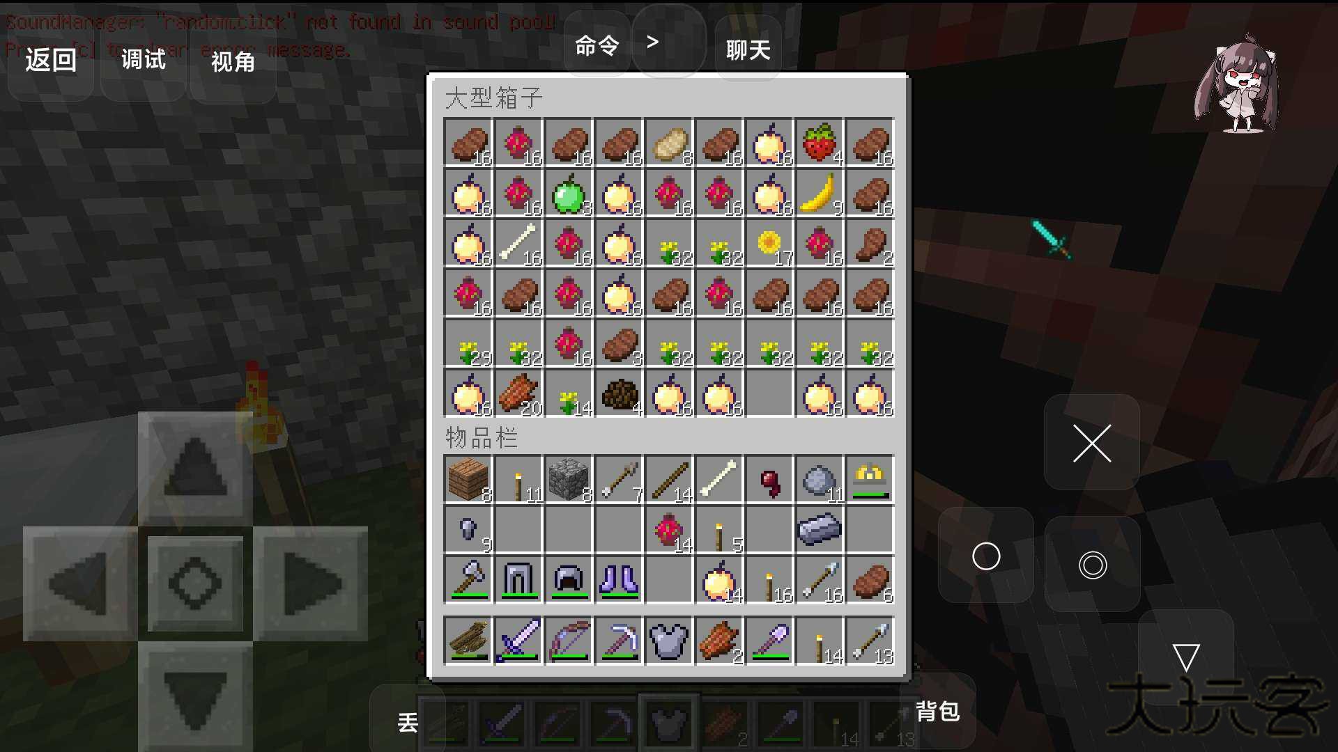 我的世界贝爷生存振金版下载 v1.0