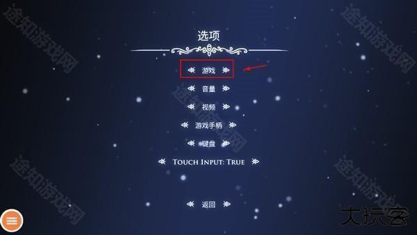 空洞骑士中文版手机版