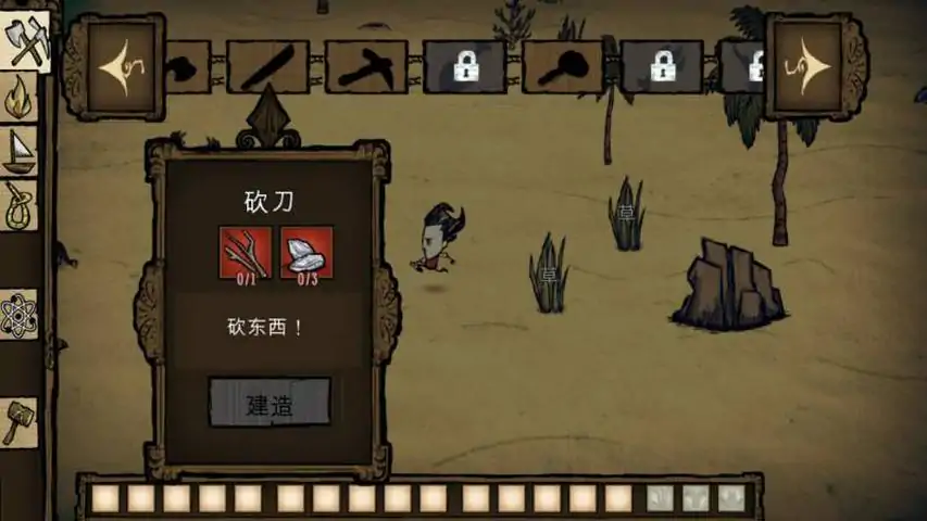 饥荒(大量模组)下载 v1.27.12.24