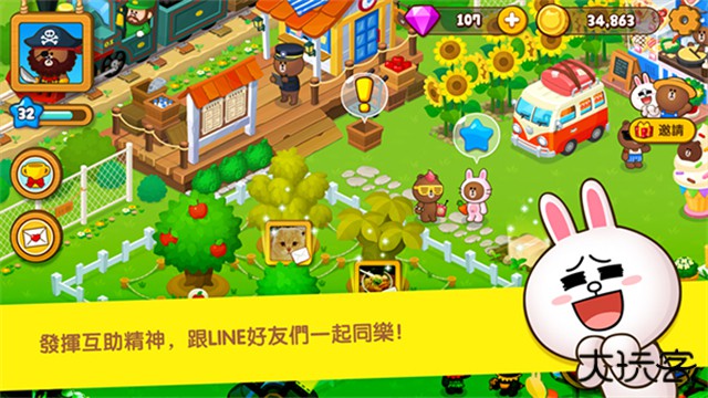 布朗农场下载 v4.2.0