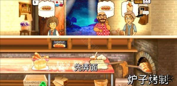 法式面包店图片8