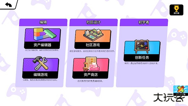 碧优蒂的世界BUD国服