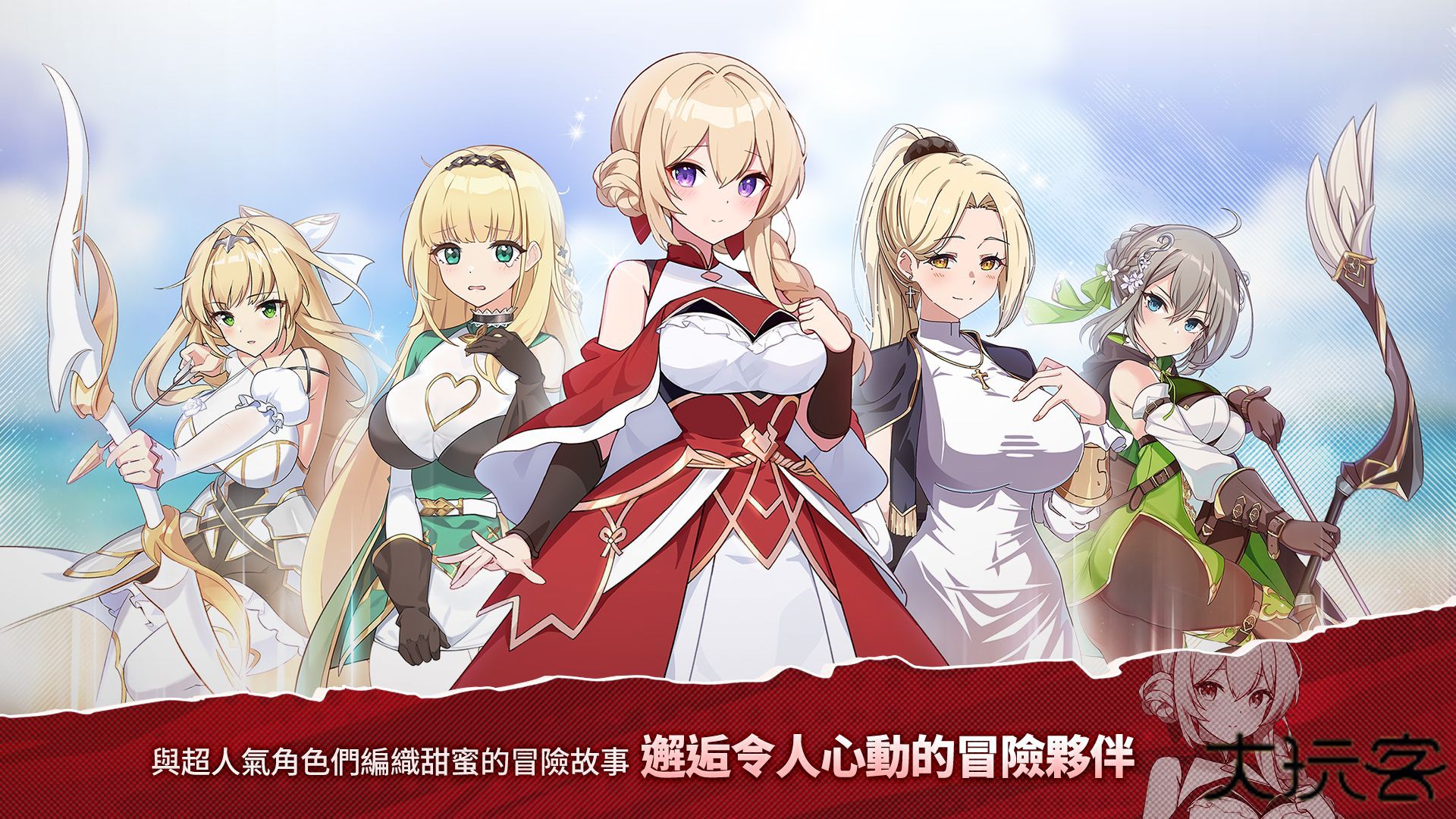 遗忘之剑台服下载 v1.314.319