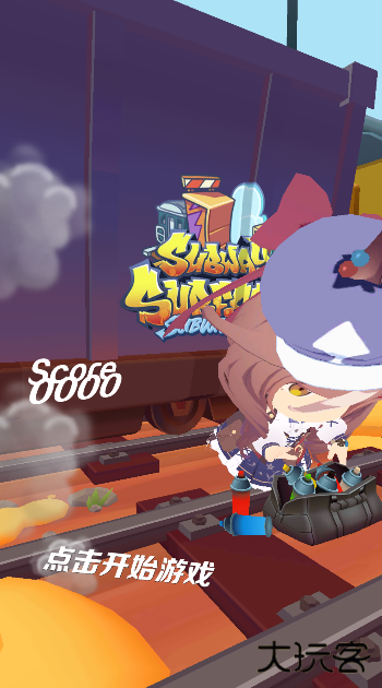 哈基跑酷内置菜单下载 v1.96