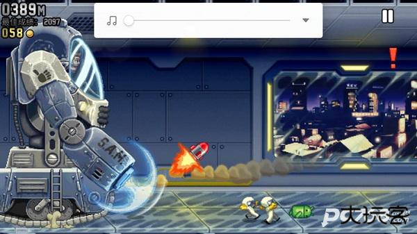 火箭飞人官方正版