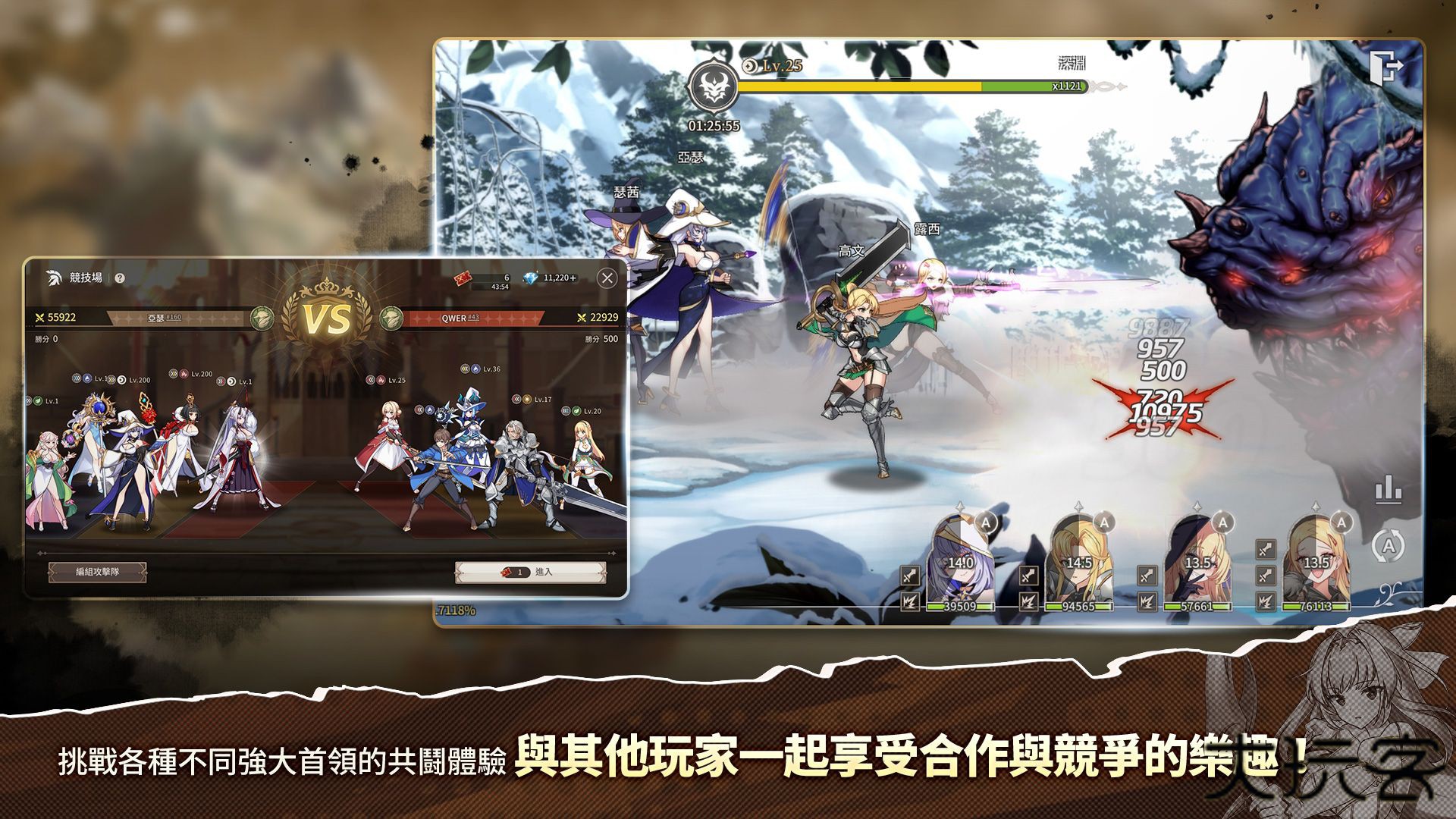 遗忘之剑台服下载 v1.314.319