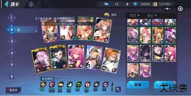 300大作战体验服