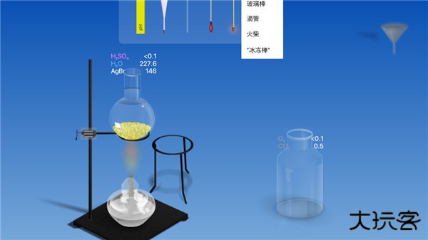 CHEMIST虚拟化学实验室