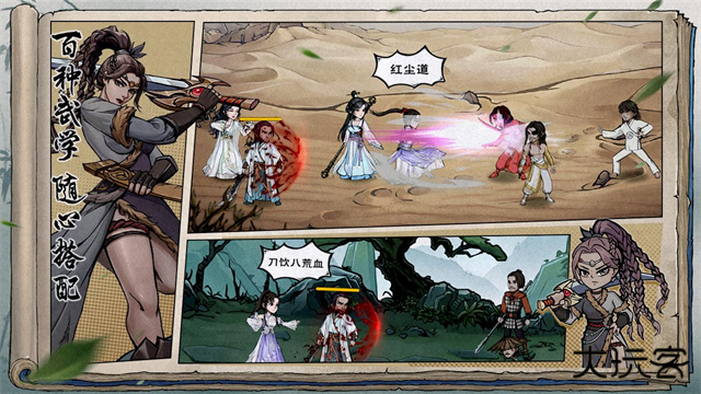 烟雨江湖哔哩哔哩版下载 v1.124.57402