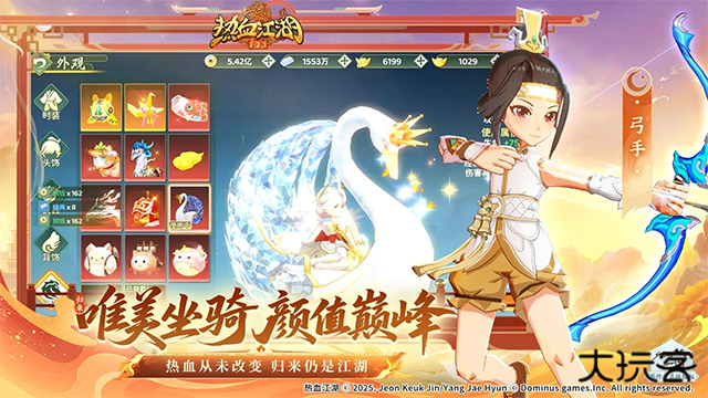 热血江湖归来手游下载 v1.0.0.0