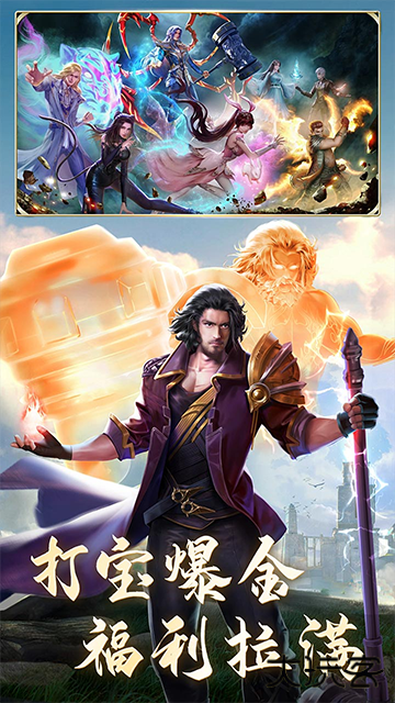 斗罗大陆打金版下载 v1.0.0