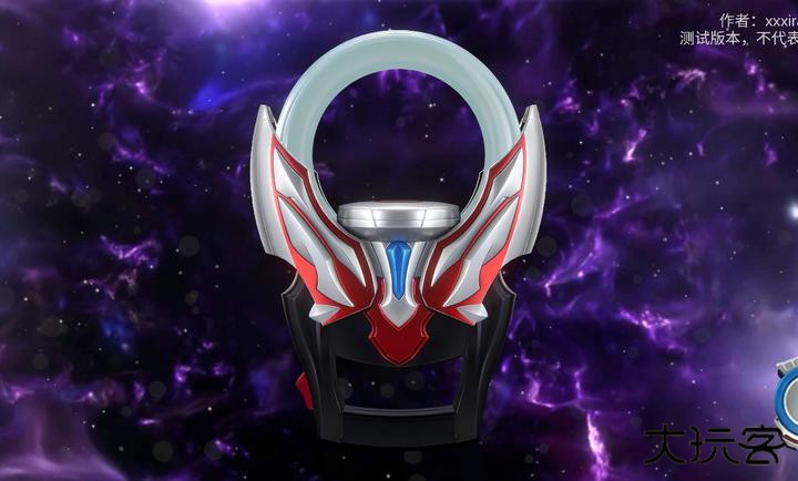 欧布圆环模拟器v1.12下载 v1.12