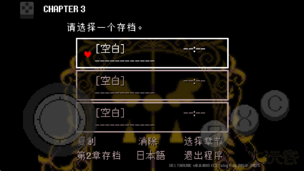 三角符文1-4章下载 v2.0.4-1.0.2