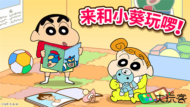 蜡笔小新之小帮手大作战国际服下载 v2.19.2