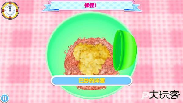 料理妈妈中文版