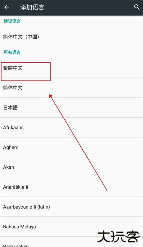 死神苍白剑士的传说完整版