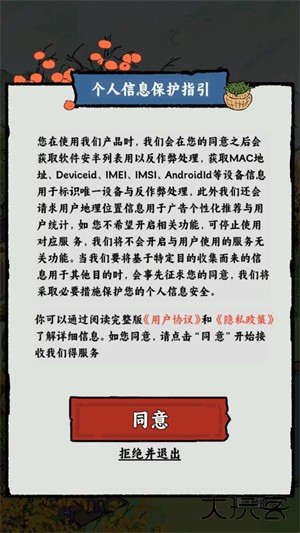 无忧小菜园赚钱游戏下载 v1.0.1