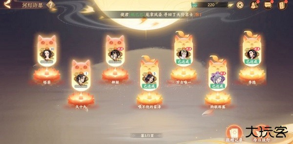 忘川风华录官方正版雅舍玩法介绍