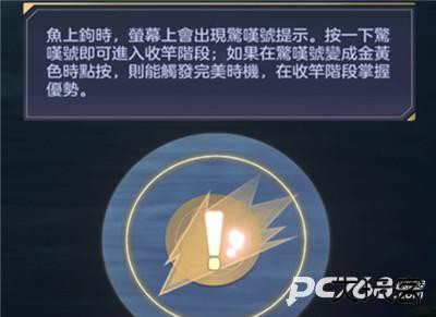 少女的王座官服