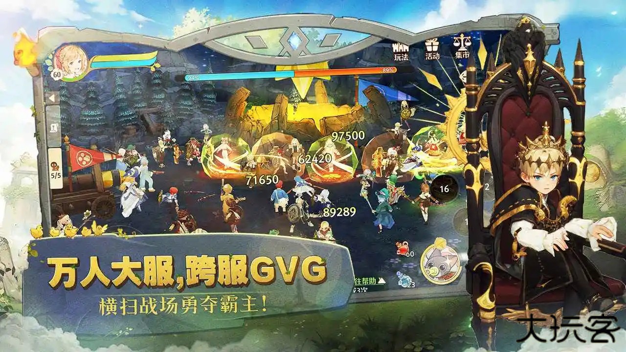 森之国度官方正版