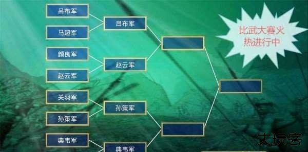 慕容三国x8威力加强版下载 v2.9.0