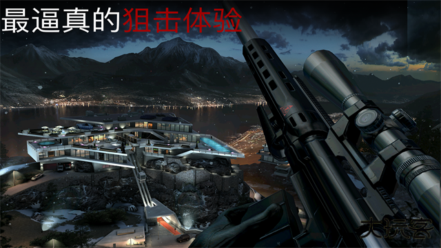 杀手狙击手下载 v1.15.13