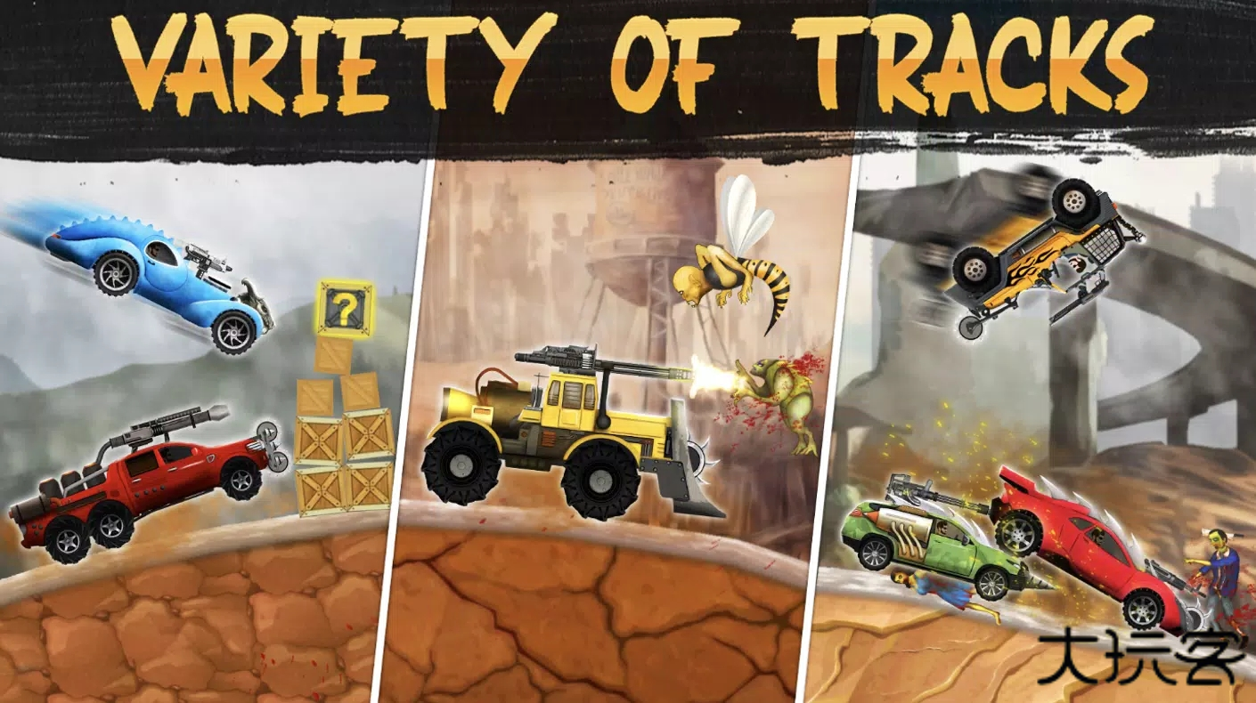 僵尸碰撞赛车安卓版下载 v1.5.2