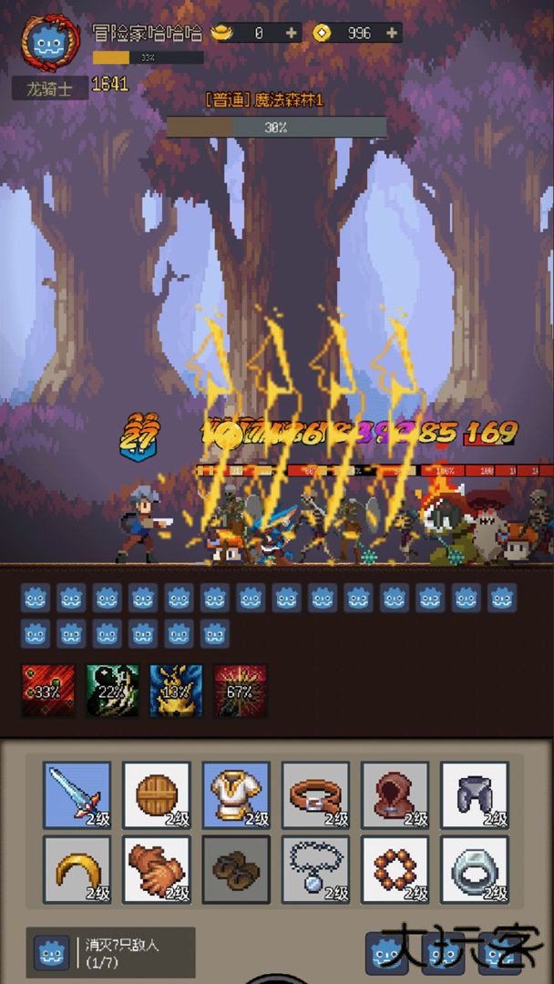 挂机打深渊下载 v1.12