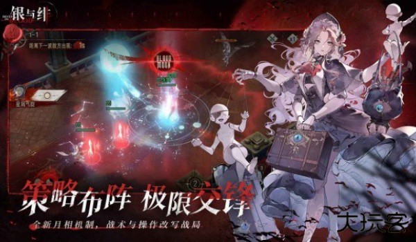 银与绯手游下载 v1.1.366.398.1