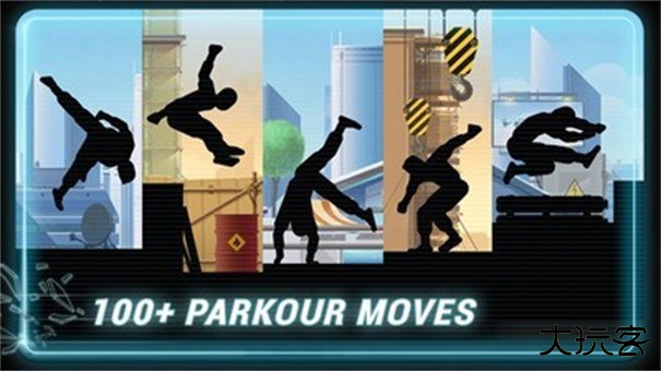 矢量跑酷猎人版下载 v2.6.0