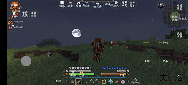 我的世界异界传说模组下载 v1.16.5