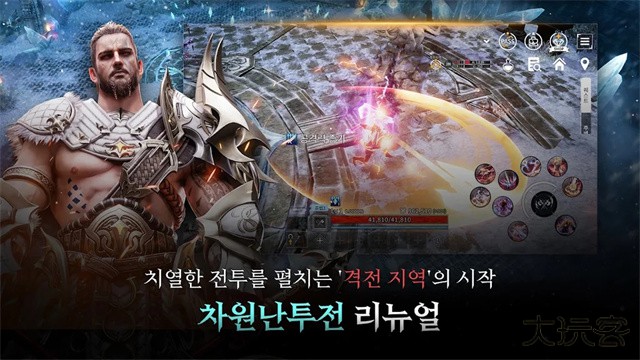 V4国际服下载 v1.47.585317