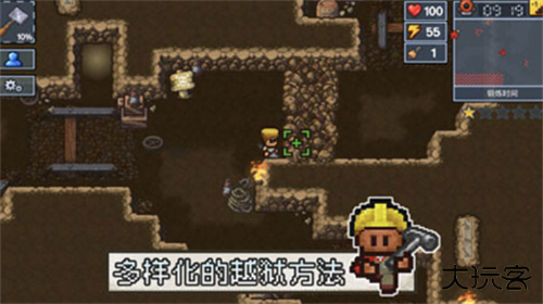 逃脱者2联机版下载 v1.1.558985