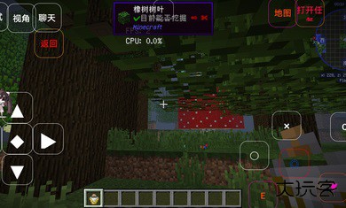 我的世界缩小版下载 v1.21.100.6