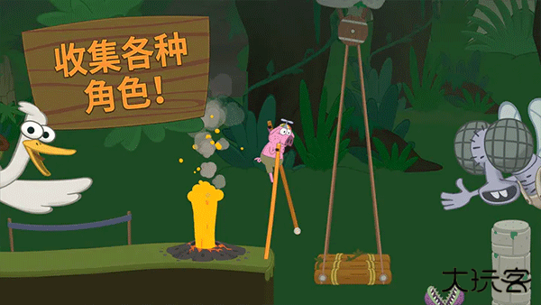 walkmaster下载 v1.61.19