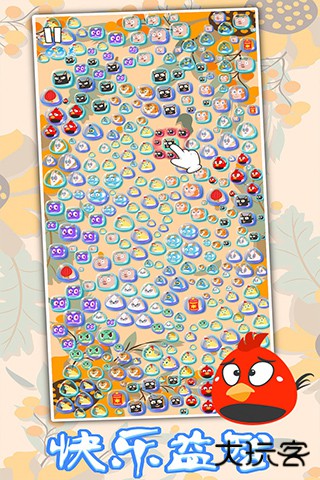 生肖万花筒下载 v1.2